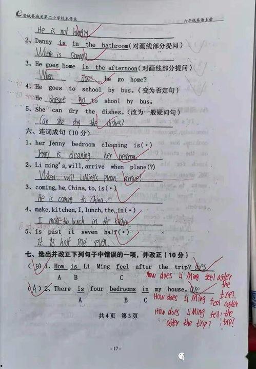 精产品视频一三三区免费